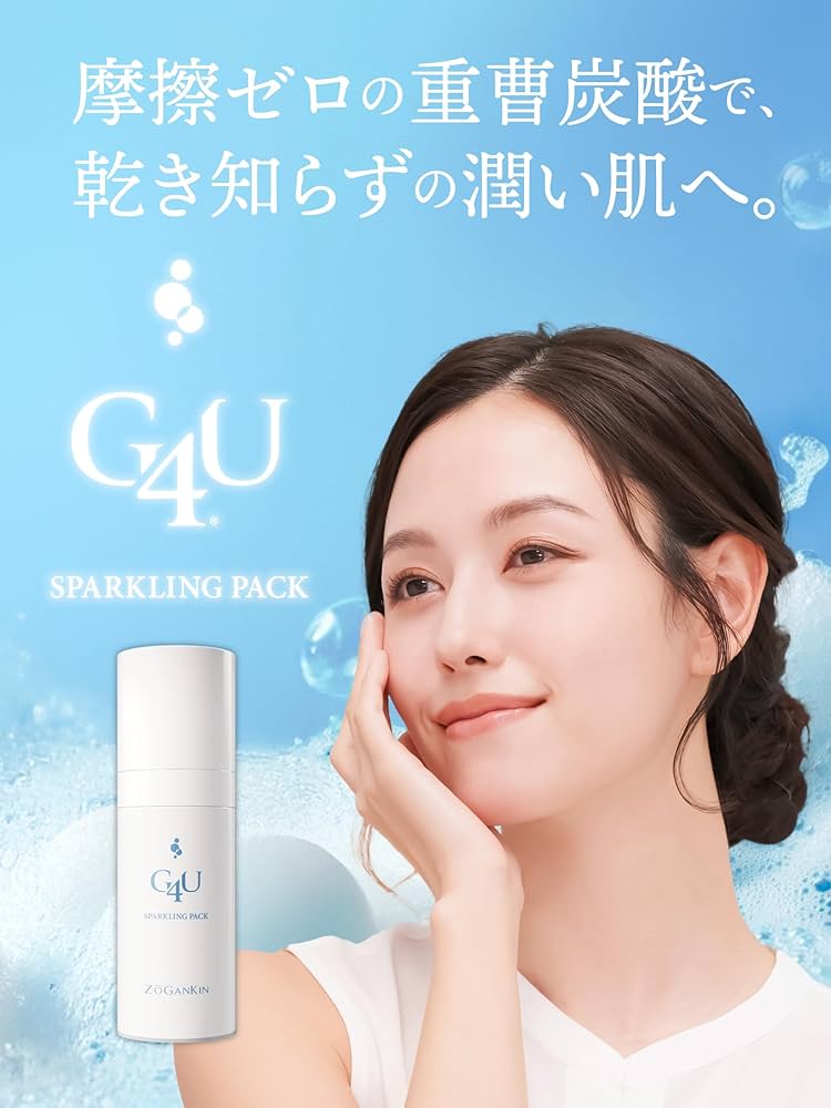 Amazon.co.jp: 【塗るだけ簡単発泡！2分で完了の時短ケア